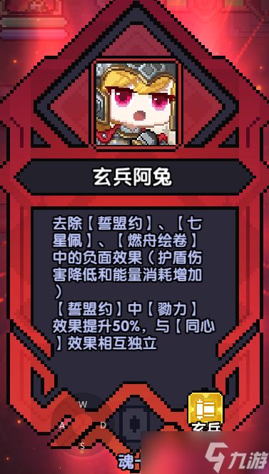 我的勇者公会战懒人版