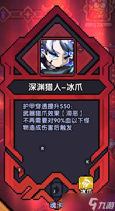 我的勇者公会战懒人版