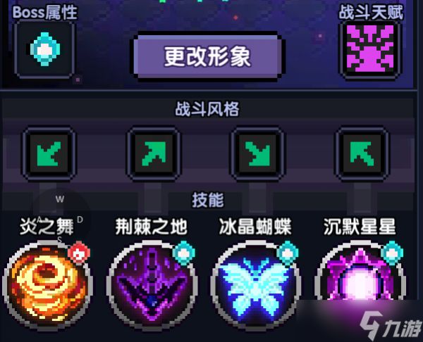 我的勇者公会战懒人版