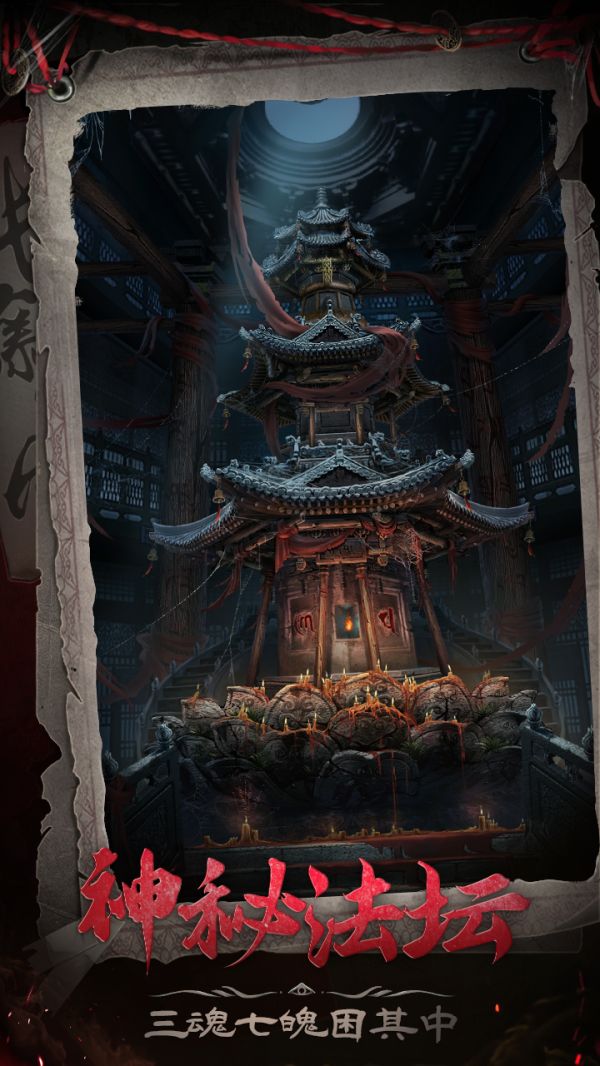 长藤古宅：替童好玩吗 长藤古宅：替童玩法简介