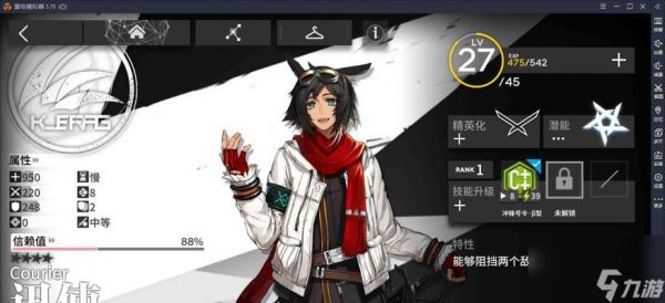 明日方舟音乐节新干员攻略(全面解析火蓝之心的技能特点与培养路线)