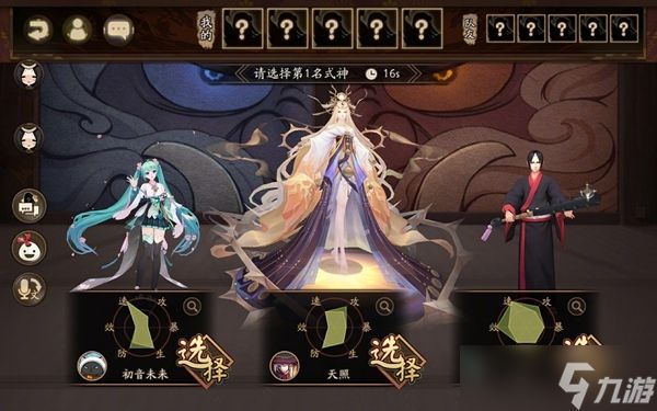 阴阳师协同对弈大乱活动怎么样-协同对弈大乱活动玩法介绍