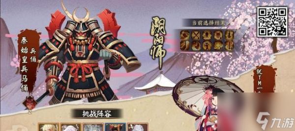 揭秘阴阳师兵俑之谜——解析攻略（探寻阴阳师兵俑的强大力量与使用技巧）