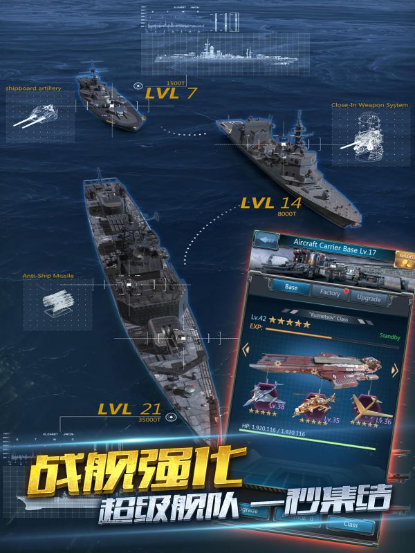 海战好玩吗 海战玩法简介