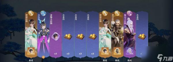 《梦幻新诛仙礼包兑换码,畅享游戏新体验》(体验更多惊喜)