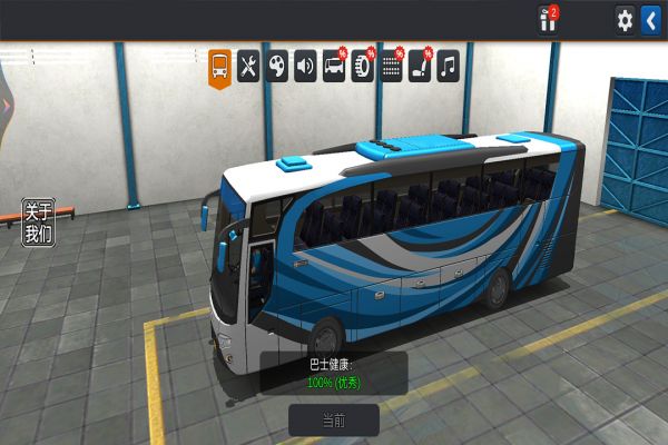 印尼巴士模拟器2什么时候出 公测上线时间预告