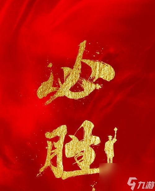 《奇迹暖暖韶华之歌》全面解析(探索精彩的韶华之歌世界)