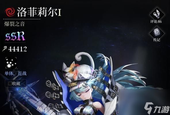 《<a id='link_pop' class='keyword-tag' href='https://www.9game.cn/blmn/'>爆裂魔女</a>装备获取及培养教学》(成为顶级魔女的必经之路)