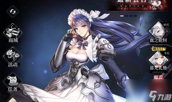 《爆裂魔女装备获取及培养教学》(成为顶级魔女的必经之路)