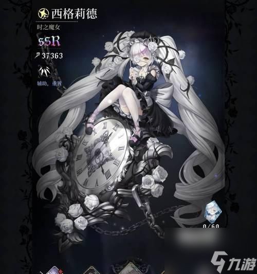 《爆裂魔女装备获取及培养教学》(成为顶级魔女的必经之路)