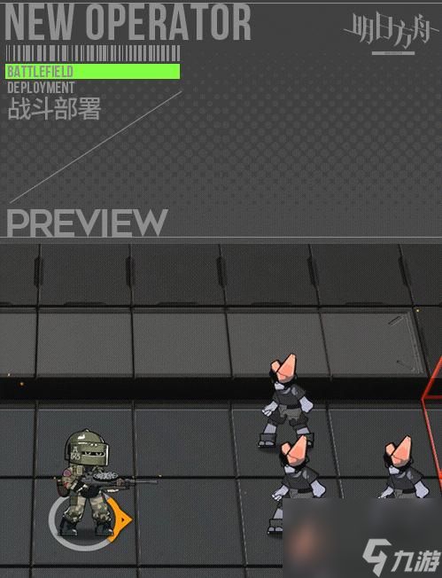 《明日方舟生于黑夜关卡DMEX2爆破攻略》(全面解析DMEX2爆破关卡)