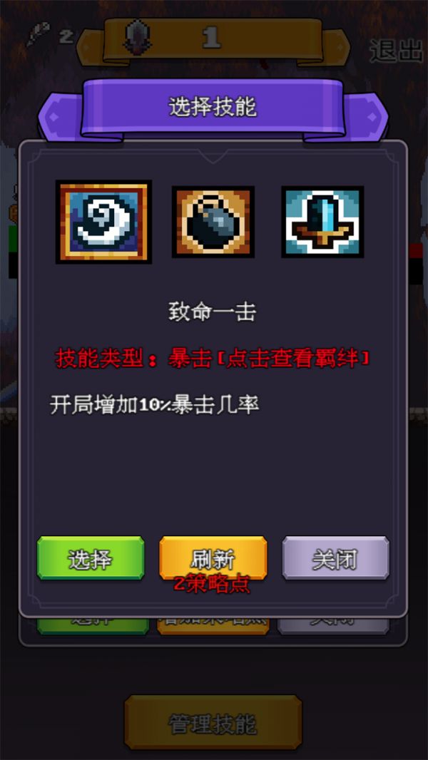 决斗时刻什么时候出 公测上线时间预告