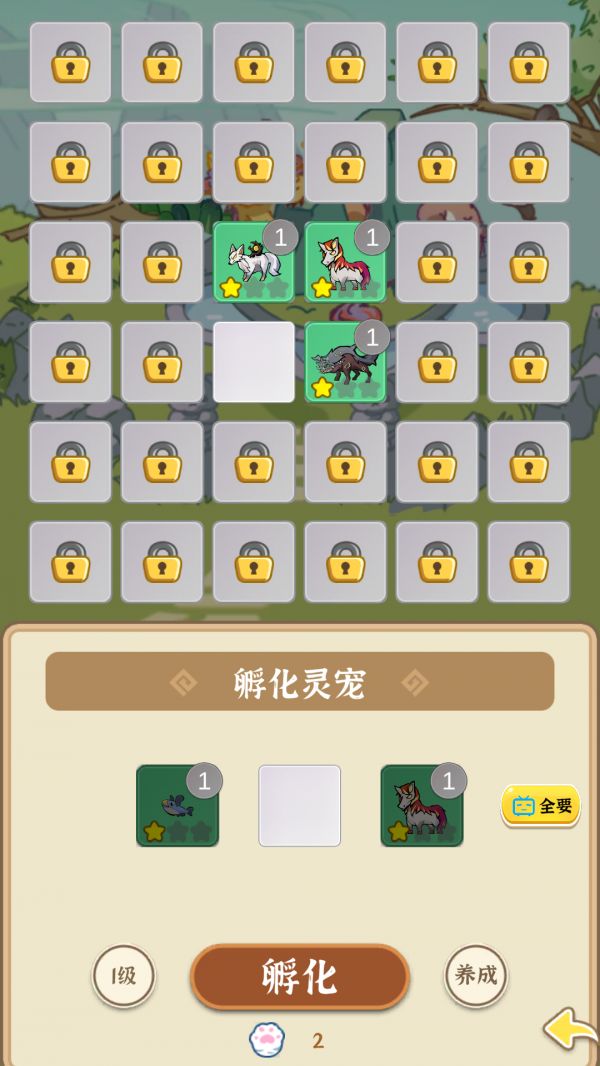 法宝传说:御兽什么时候出 公测上线时间预告
