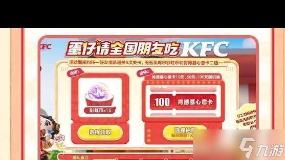 蛋仔派对空气二段跳怎么跳？蛋仔派对攻略详解