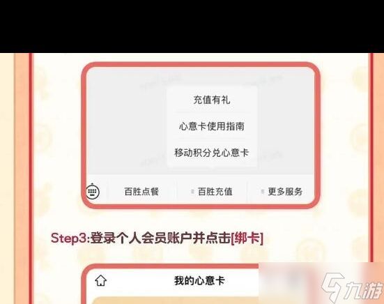 蛋仔派对空气二段跳怎么跳？蛋仔派对攻略详解