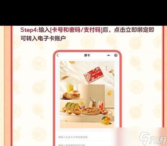 蛋仔派对空气二段跳怎么跳？蛋仔派对攻略详解