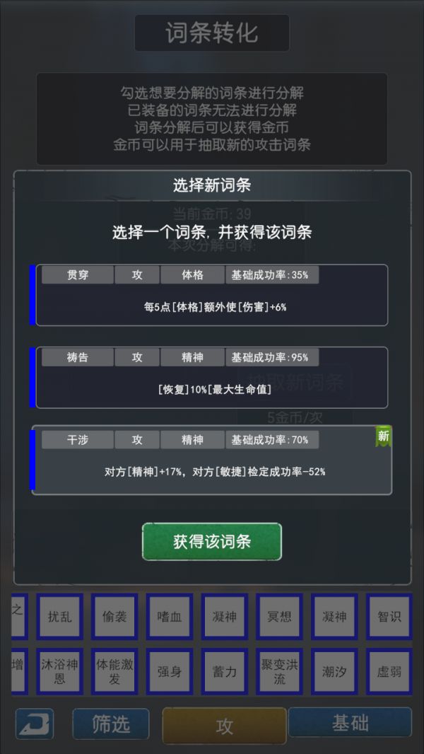 词条大师什么时候出 公测上线时间预告