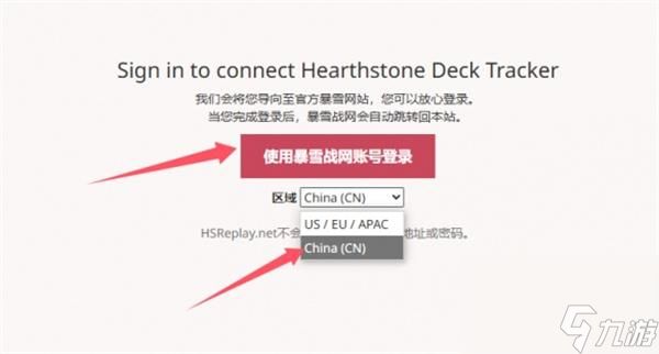 炉石传说HDT怎么用 hdt使用方法介绍
