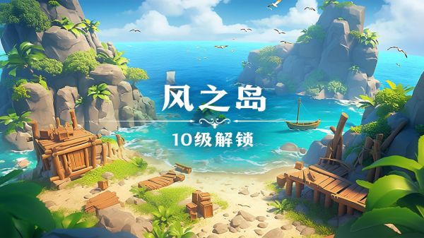 珍珠海大冒险什么时候出 公测上线时间预告