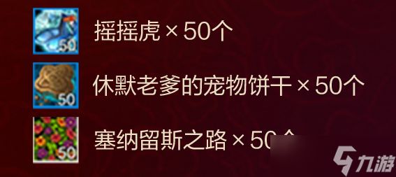 《魔兽世界》兰德鲁的礼物盒掉率介绍