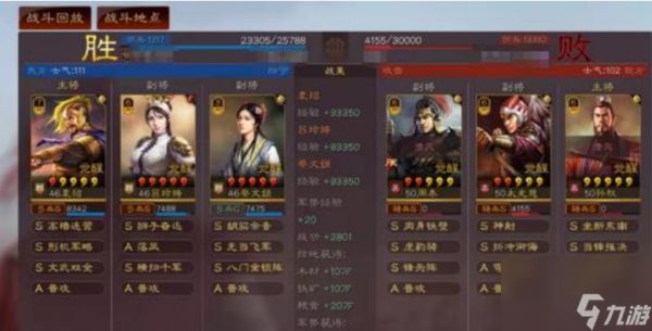 三国志战略版吕布吕玲绮阵容怎么搭配？三国志战略版攻略详解