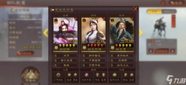 三国志战略版吕布吕玲绮阵容怎么搭配？三国志战略版攻略详解
