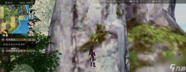 一站江湖（掌握杭州下棋的最佳位置与必胜技巧）