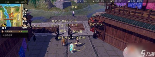 一站江湖（掌握杭州下棋的最佳位置与必胜技巧）