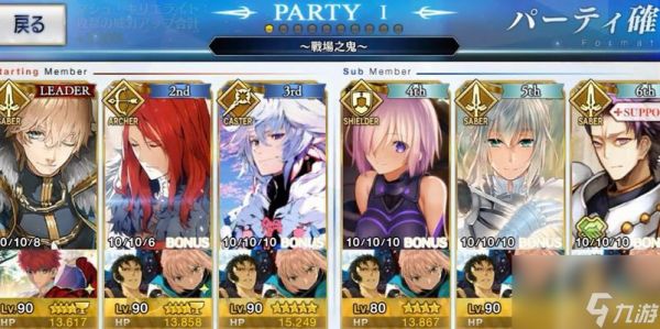 FGO明治维新复刻材料在哪刷(FGO明治维新复刻材料在哪刷)