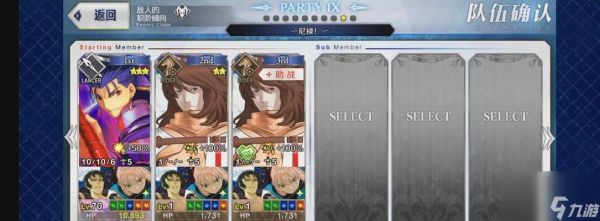 FGO明治维新复刻材料在哪刷(FGO明治维新复刻材料在哪刷)