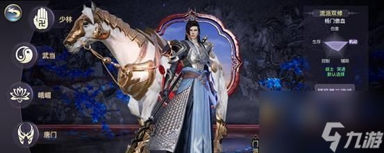 剑侠情缘2剑歌行武当与少林，谁更厉害（破碎虚空）