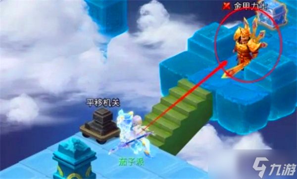 梦幻西游冬季演武第2层怎么打-冬季演武第2层通关流程