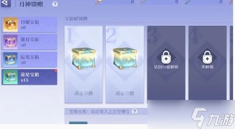 《悠星大陆》战力提升方法