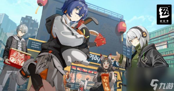 《绝区零》先遣赏金定期清剿活动怎么玩