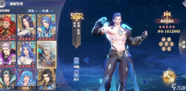 斗罗大陆手游怎么学玄天功?斗罗大陆手游攻略详情