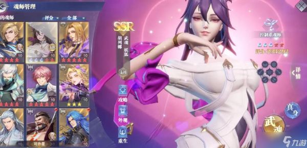 斗罗大陆手游怎么学玄天功?斗罗大陆手游攻略详情