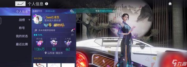 王牌竞速闪灵芯片怎么搭配最有效?最强组合是什么?