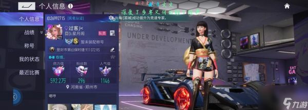 王牌竞速闪灵芯片怎么搭配最有效?最强组合是什么?