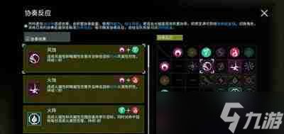 鸣潮和原神的区别是什么