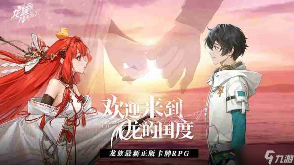 <a id='link_pop' class='keyword-tag' href='https://www.9game.cn/lzksezm/'>龙族卡塞尔之门</a>战士队阵容介绍-战士队阵容攻略