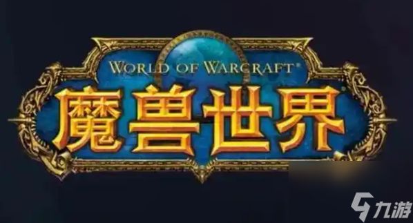 魔兽世界战斗之鼓怎么获得-战斗之鼓获得方法