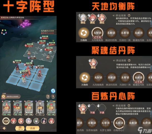 铸仙之境赫莱娜培养攻略！流派技能！队伍使用手法！