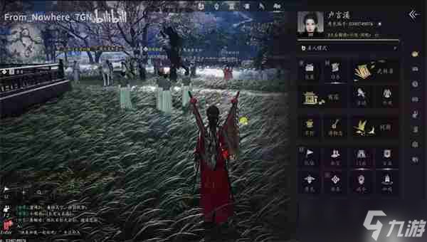 燕云十六声如何解除通缉 解除通缉操作方法