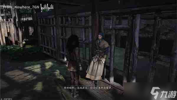 燕云十六声如何解除通缉 解除通缉操作方法