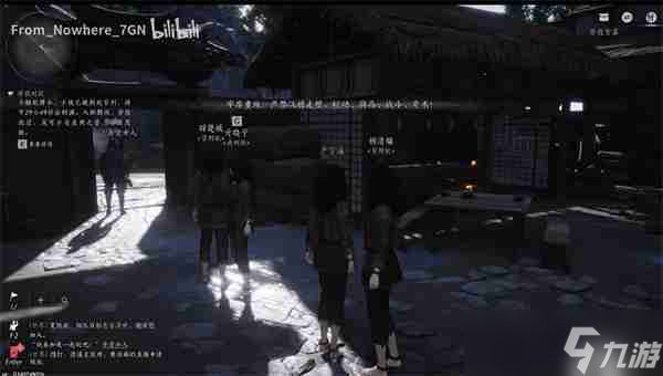 燕云十六声如何解除通缉 解除通缉操作方法