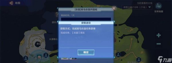 揭秘斑马乐园女仆任务（游戏中的隐藏剧情和任务线索大揭秘）