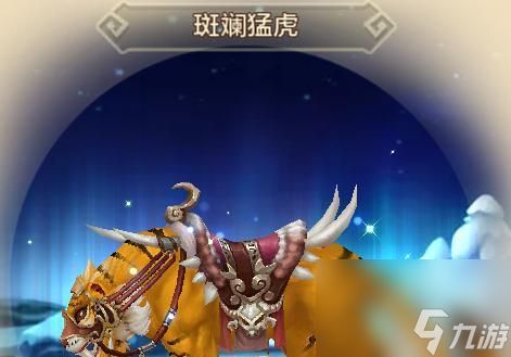 热血江湖手游宠物选择推荐:哪个宠物最值得培养?