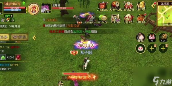 热血江湖手游宠物选择推荐:哪个宠物最值得培养?