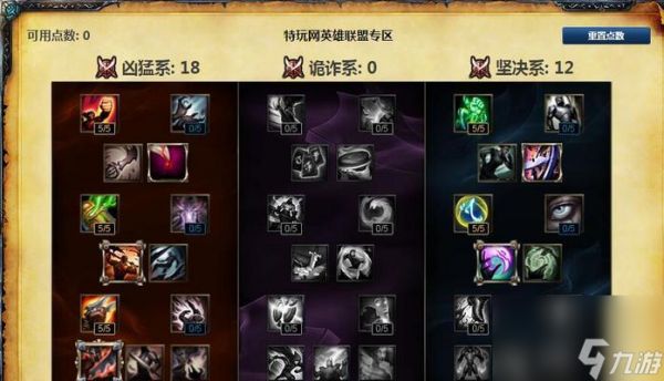 攻略海岛纪元鸣杖舞姬，打造无敌队伍（学会合理加点）