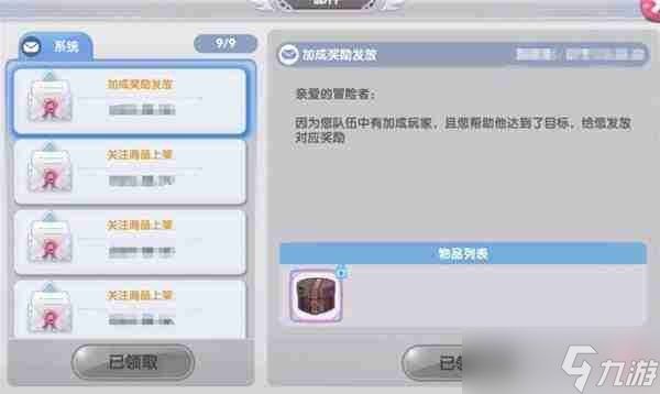 仙境传说新启航组队玩法教程